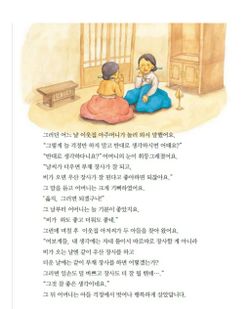 hilokal-notebook-image