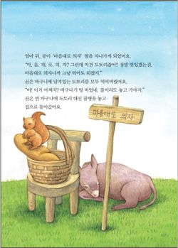 hilokal-notebook-image