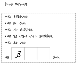 hilokal-notebook-image