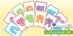 hilokal-notebook-image