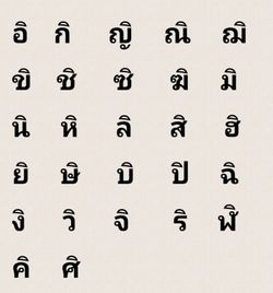 hilokal-notebook-image
