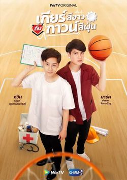 hilokal-notebook-image