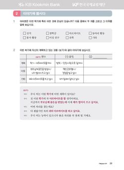 hilokal-notebook-image