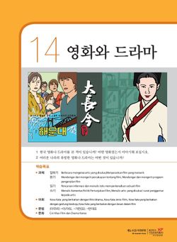 hilokal-notebook-image