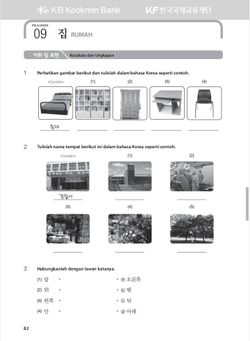 hilokal-notebook-image
