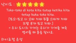 hilokal-notebook-image