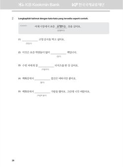 hilokal-notebook-image