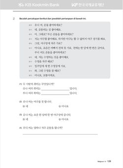 hilokal-notebook-image