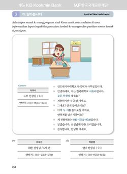 hilokal-notebook-image