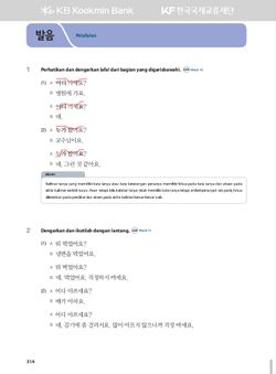 hilokal-notebook-image