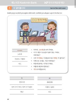 hilokal-notebook-image