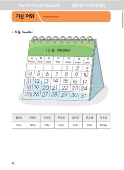 hilokal-notebook-image