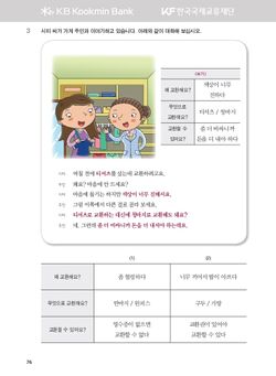hilokal-notebook-image