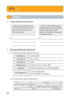hilokal-notebook-image