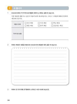 hilokal-notebook-image