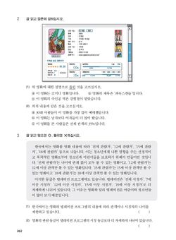 hilokal-notebook-image