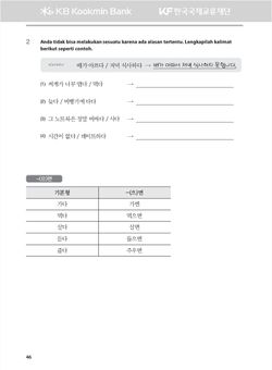 hilokal-notebook-image