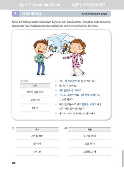 hilokal-notebook-image
