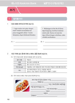 hilokal-notebook-image