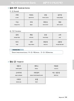 hilokal-notebook-image
