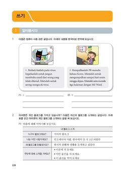 hilokal-notebook-image