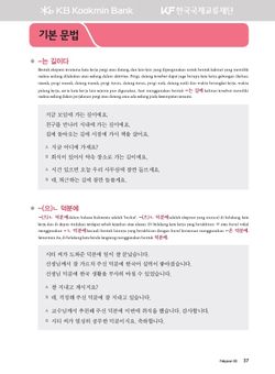 hilokal-notebook-image