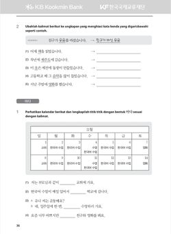hilokal-notebook-image