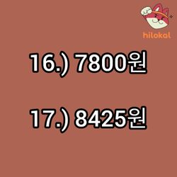 hilokal-notebook-image