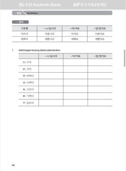 hilokal-notebook-image