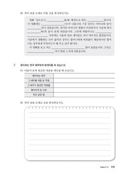 hilokal-notebook-image