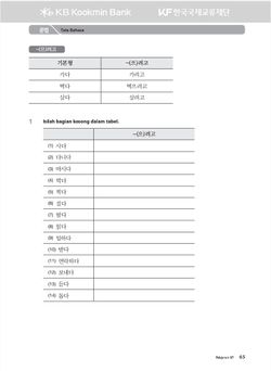 hilokal-notebook-image