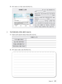 hilokal-notebook-image
