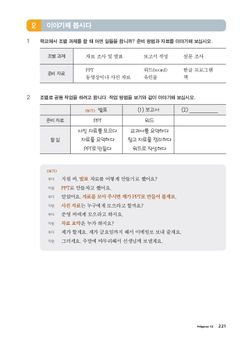 hilokal-notebook-image