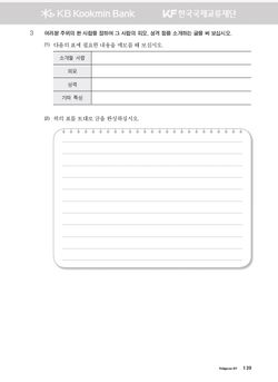 hilokal-notebook-image