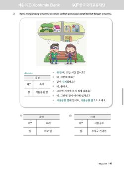 hilokal-notebook-image