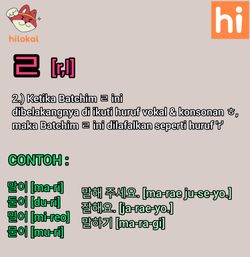 hilokal-notebook-image