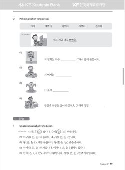 hilokal-notebook-image