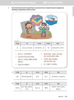 hilokal-notebook-image