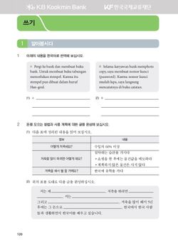 hilokal-notebook-image