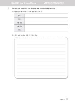hilokal-notebook-image