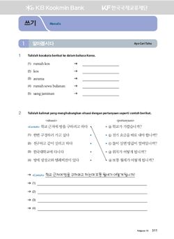 hilokal-notebook-image