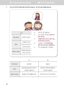hilokal-notebook-image