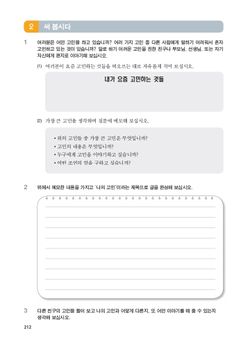 hilokal-notebook-image