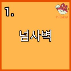 hilokal-notebook-image