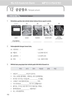 hilokal-notebook-image
