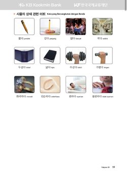 hilokal-notebook-image