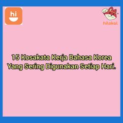 hilokal-notebook-image