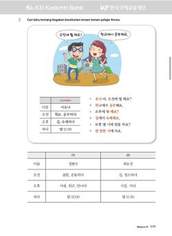 hilokal-notebook-image