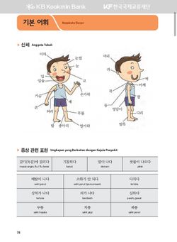 hilokal-notebook-image