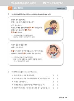 hilokal-notebook-image